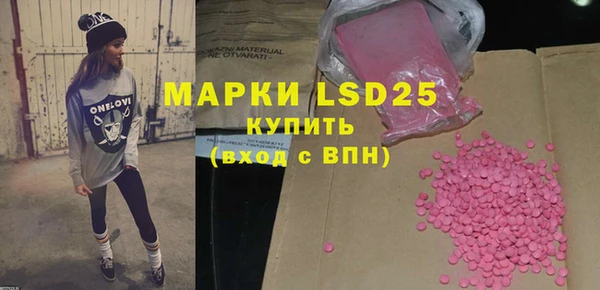 MDMA Premium VHQ Верея